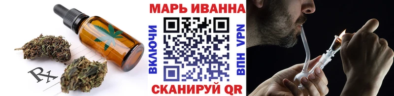 магазин продажи наркотиков  Благовещенск  Cannafood марихуана 