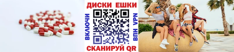 ЭКСТАЗИ DUBAI  наркошоп  Благовещенск 