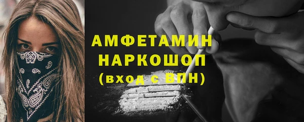 мдма Бугульма