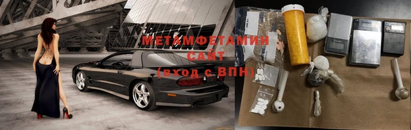 кристаллы Верхнеуральск