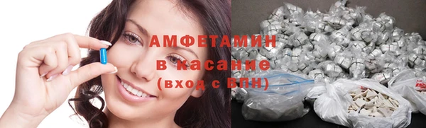герыч Бронницы