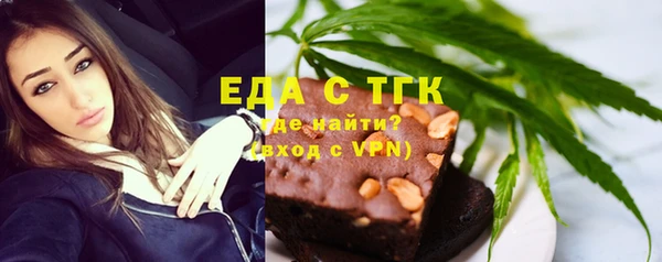 кристаллы Верхнеуральск
