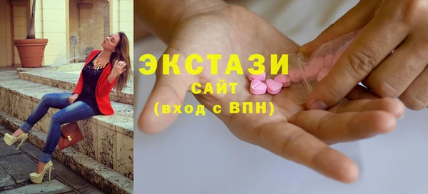 кристаллы Верхнеуральск