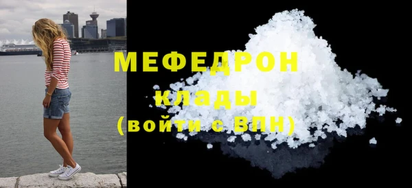 кристаллы Верхнеуральск