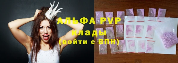 кристаллы Верхнеуральск