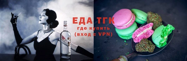 меф Верея