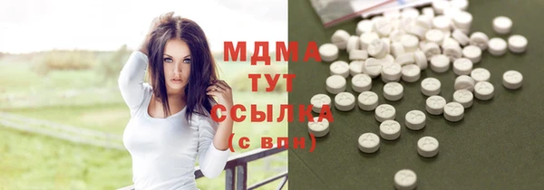 меф Верея