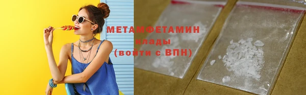 скорость Волосово