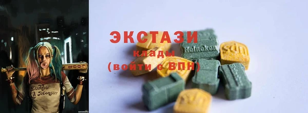 крисы Володарск