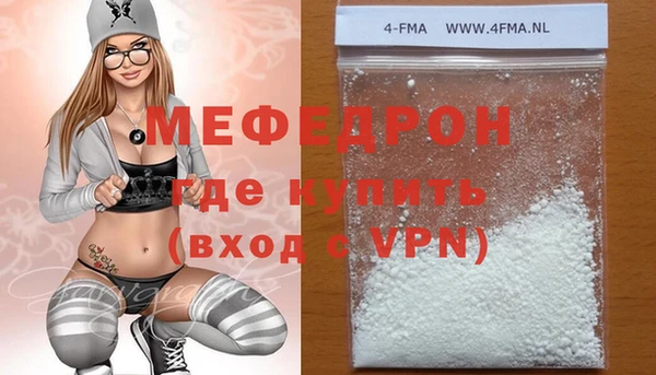 кристаллы Верхнеуральск