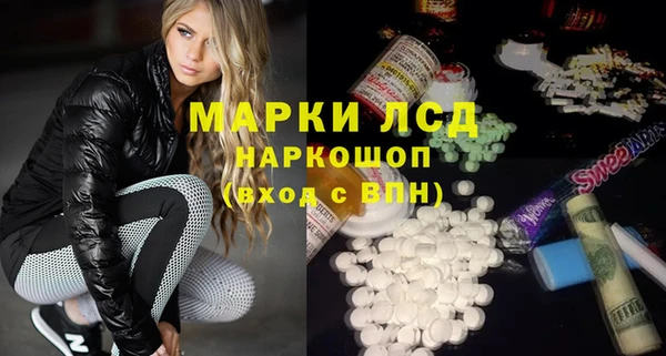 кристаллы Верхнеуральск