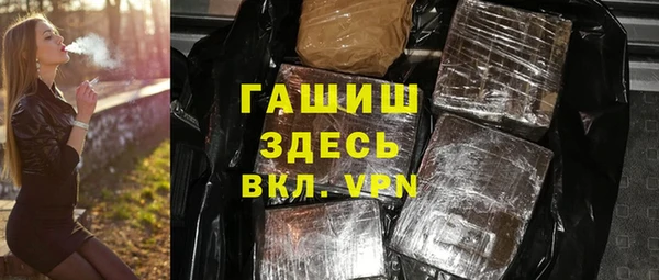 мдма Бородино