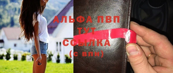 меф Верея