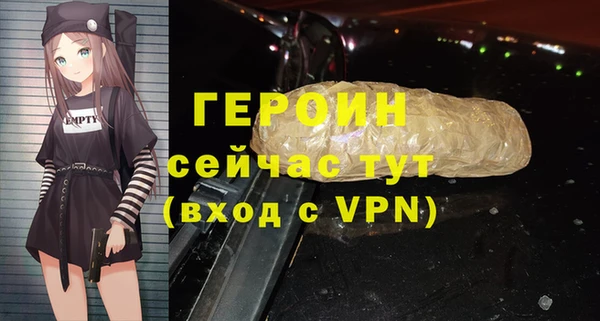 героин Верхний Тагил