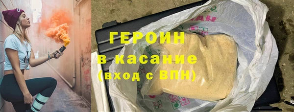 кристаллы Верхнеуральск