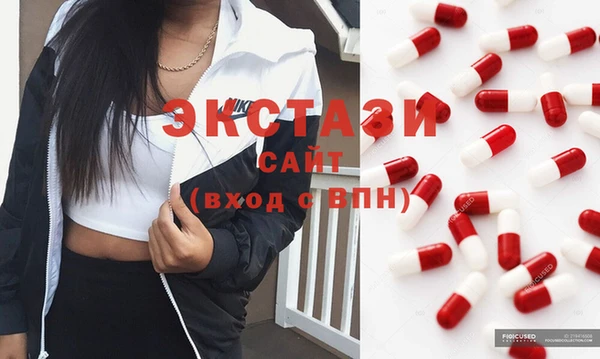 меф Верея