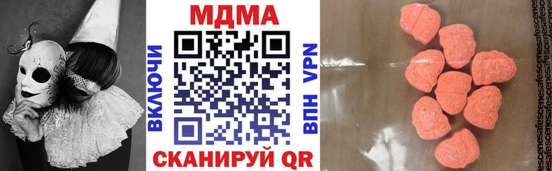 купить наркотики сайты  Благовещенск  МДМА молли 