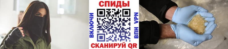 Метамфетамин витя  Благовещенск 