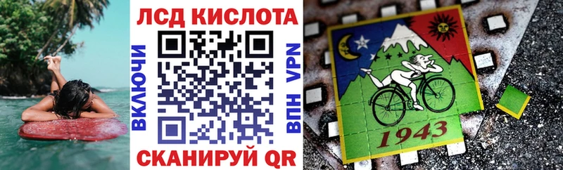 купить закладку  Благовещенск  Марки 25I-NBOMe 1,5мг 
